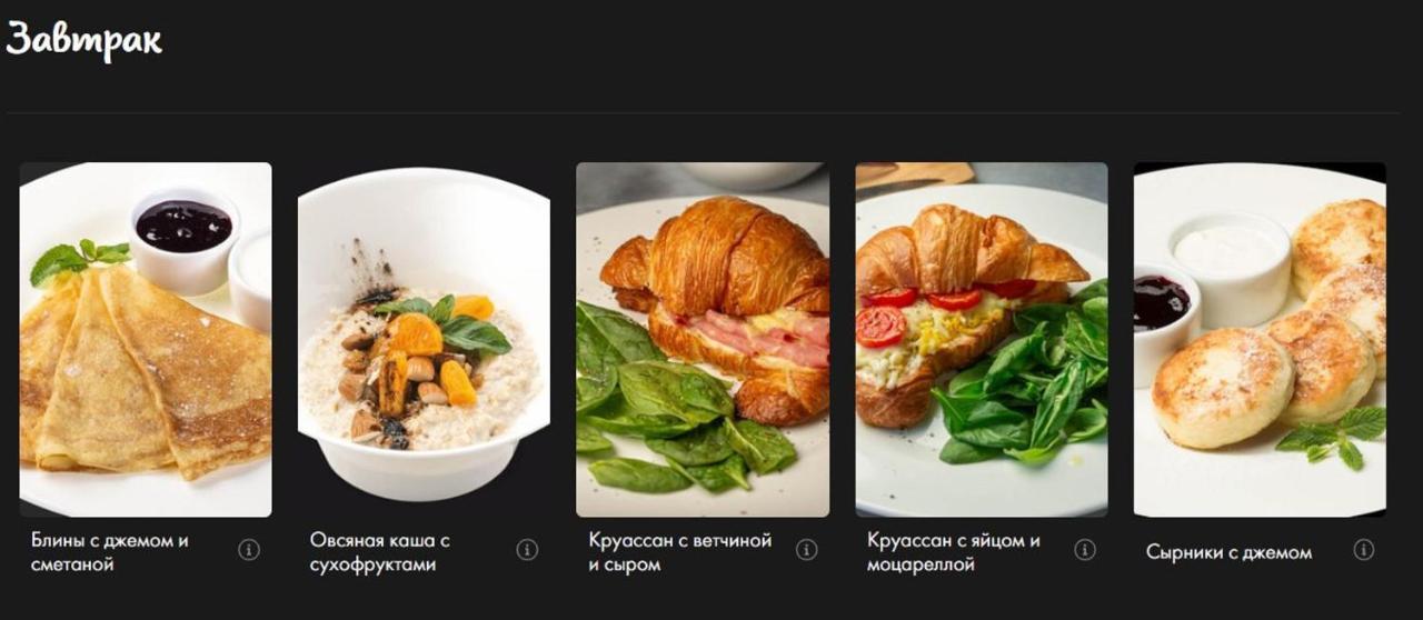 Камера Хранения Кишинев Екстериор снимка